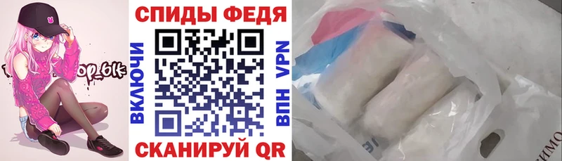 Amphetamine Premium  hydra как зайти  Дмитровск  дарк нет как зайти  как найти закладки 