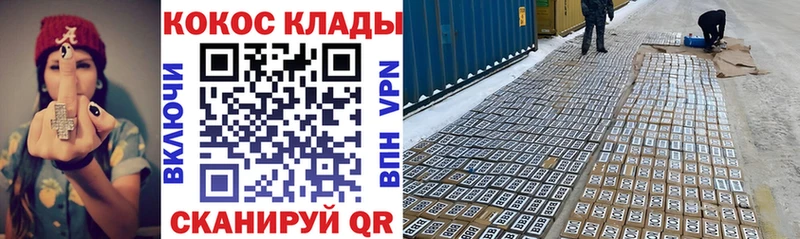 КОКАИН Боливия  Дмитровск 