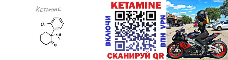 КЕТАМИН ketamine  Дмитровск 