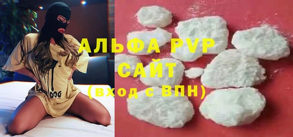 MDMA Осинники