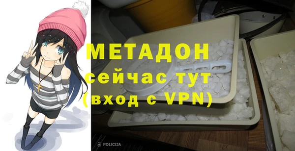 MDMA Осинники