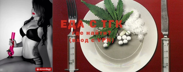 MESCALINE Гусиноозёрск