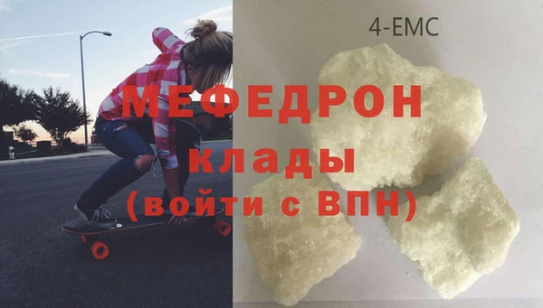 MDMA Осинники