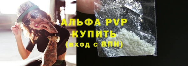 бутик Гусь-Хрустальный