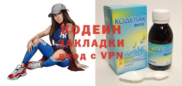 ALPHA PVP Горнозаводск