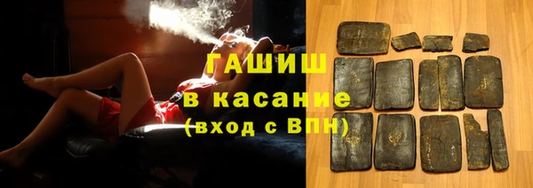 ALPHA PVP Горнозаводск
