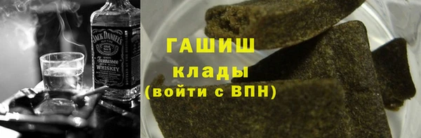 spice Горно-Алтайск