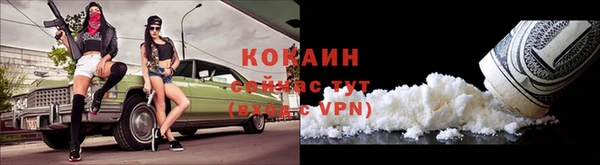 кокаин Горняк