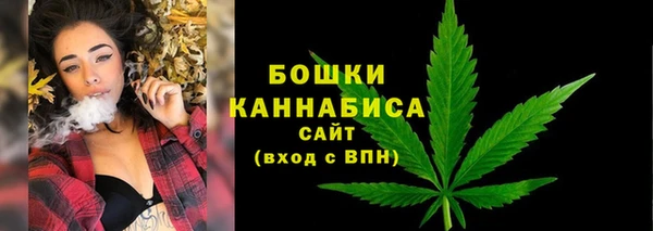 MESCALINE Гусиноозёрск