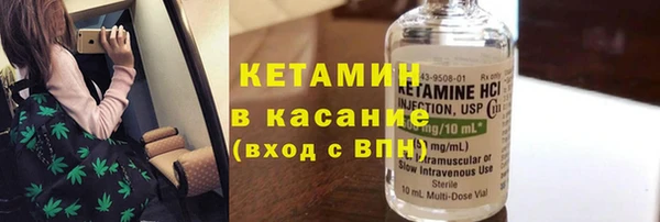 spice Горно-Алтайск