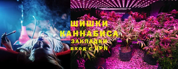 бутик Гусь-Хрустальный