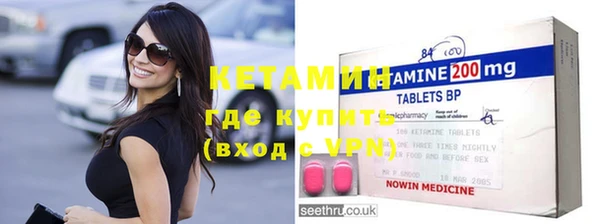 spice Горно-Алтайск