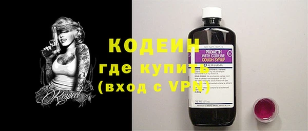 ALPHA PVP Горнозаводск