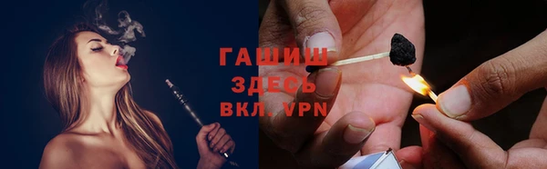 ALPHA PVP Горнозаводск