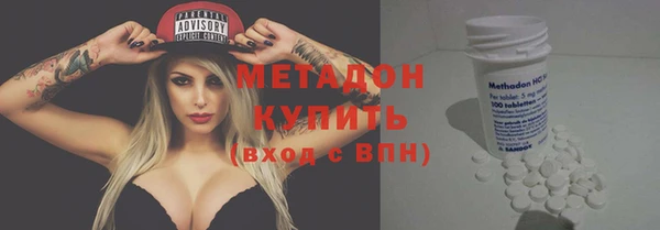 MDMA Осинники