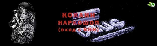 spice Горно-Алтайск