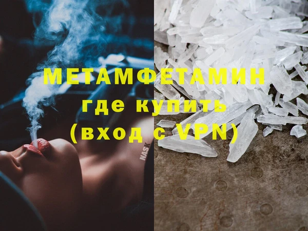 MESCALINE Гусиноозёрск
