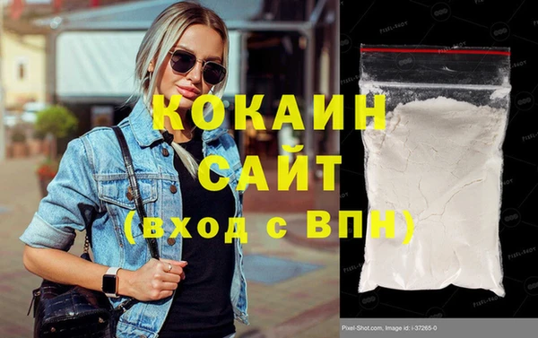 spice Горно-Алтайск