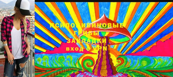 кокаин Горняк