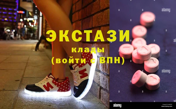 MDMA Осинники