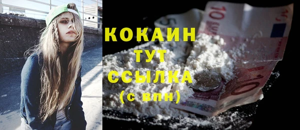 кокаин Горняк