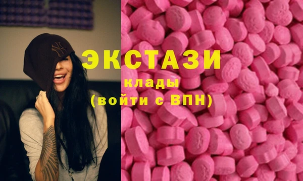 Альфа ПВП Гусев