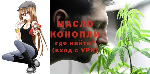 MDMA Осинники