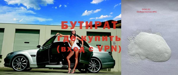 кокаин Горняк