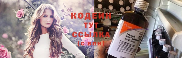 spice Горно-Алтайск
