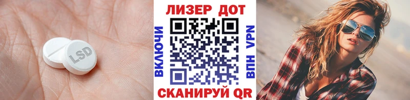 LSD-25 экстази кислота  нарко площадка какой сайт  Дмитровск 