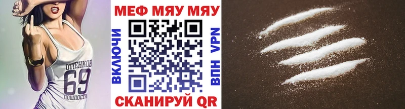 цены   Дмитровск  МЕФ mephedrone 